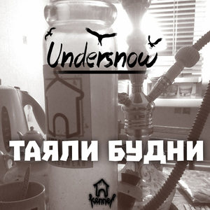 Контрафакт
