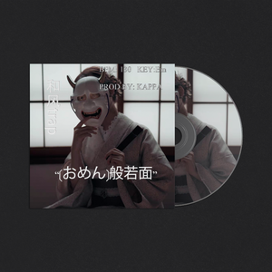 【Free】“〔おめん〕般若面”-和风trap
