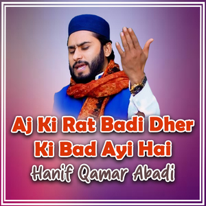 Aj Ki Rat Badi Dher Ki Bad Ayi Hai