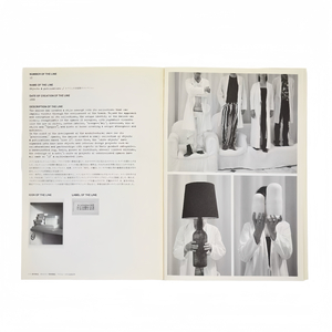 设计人生DesignerSh!t