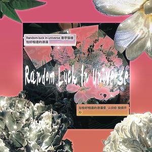 Random luck in universe