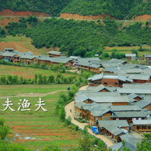 农夫渔夫（cover）