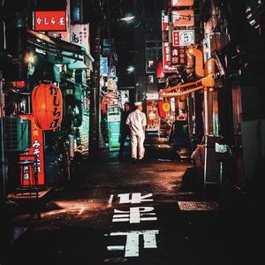 年岁进迁
