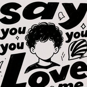 是否（Prod.boiyanel）