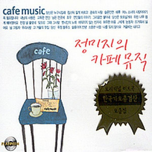 뜨거워서 싫어요