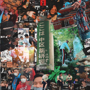 Second roots Riverside