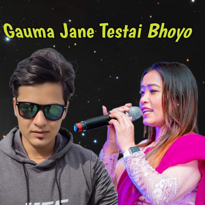 Gauma Jane Testai Bhayo