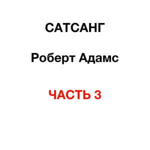Окончательное счастье