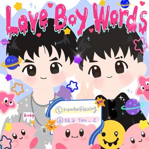 Love Boy Words（男孩物语）