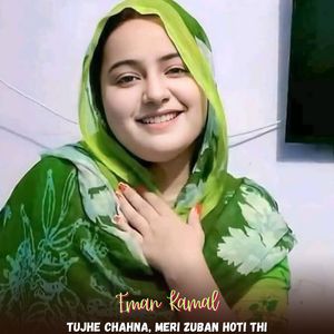 Tujhe Chahna, Meri Zuban Hoti Thi