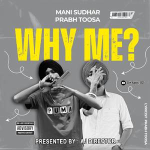 Why Me ?