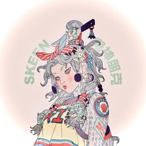 大碗宽面(Live)（姐姐版）（翻自 吴亦凡）