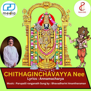 Chithaginchavayya Nee