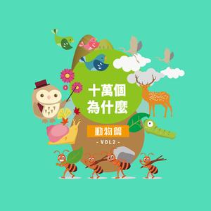 为什么变色龙会变色？