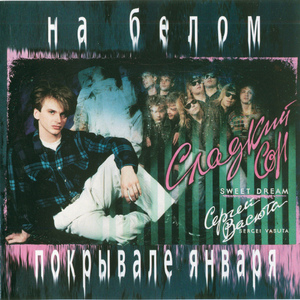 Нежные Розы