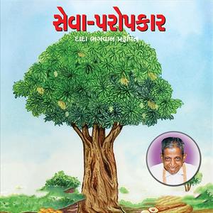 Seva Paropkar - Sampadkiya