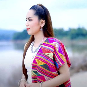 ທີ່ຮັກອ້າຍຢູ່ໃສ