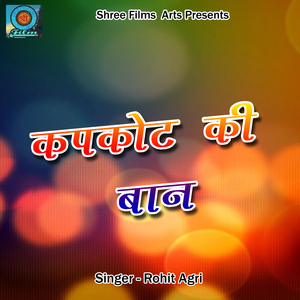 Kapkot Ki Baan (Pahadi)