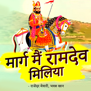 Runicha Ka Mela Main Bheed Ghani