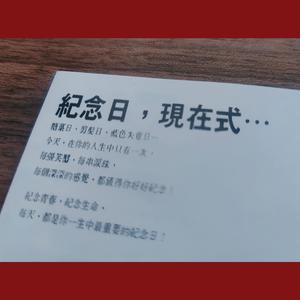 贝多芬听不见自己的歌