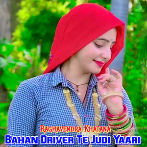 Bahan Driver Te Judi Yaari
