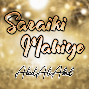 Sariki Mahiye