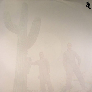 Pyjama (stereotyp need no PJ's mix)