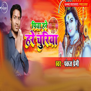 Muzaffarpur Refar Ho Jaibu