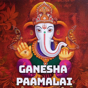 Vinayagar Agaval