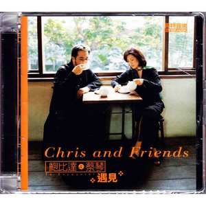 魂萦旧梦（Cover 白光）