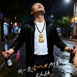 缘分也会捉迷藏