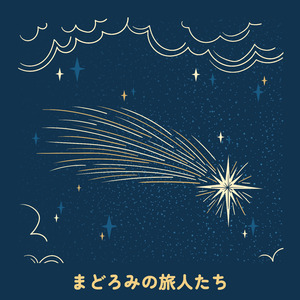 傷心のキキ (ピアノ)『魔女の宅急便』より