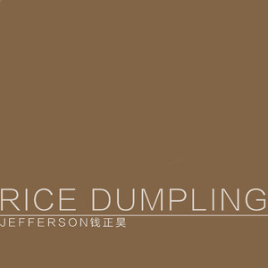rice dumpling