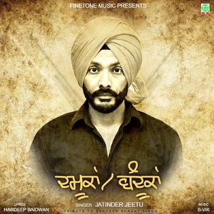 Damookan Bandookan(Shaheed Bhagat Singh)