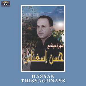 Wakha Nazwa Yaman (Live)