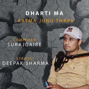 Dharti Ma