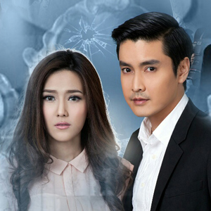 คิดถึงเหลือเกิน (เพลงประกอบละคร "สะใภ้ไร้เงา")