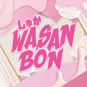 WASANBON