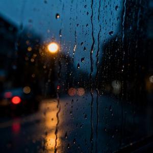 下不停的雨