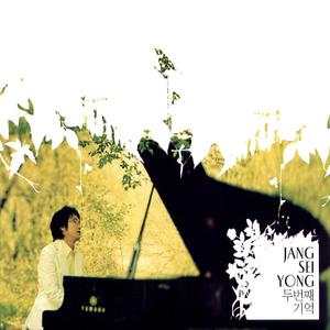 입맞춤(여성보컬 듀엣)