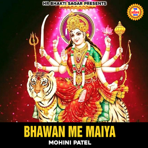 Bhawan Me Maiya