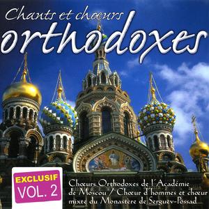Chant Lithurgique (Paix Avec Nous)