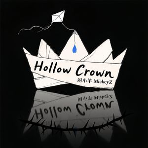 Hollow Crown