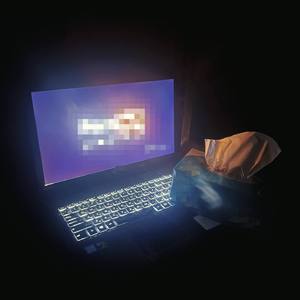 Про ту саму