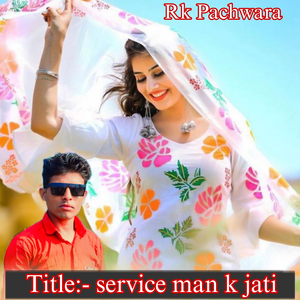 Service Man K Jati