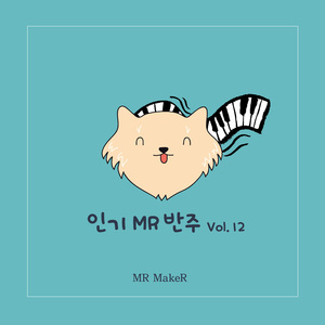 봄이 부시게 (Spring Memories)