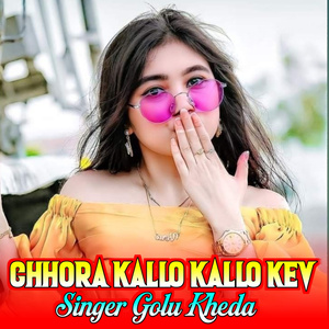 Chhora Kallo Kallo Kev