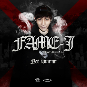 Not Human (feat. 지백)