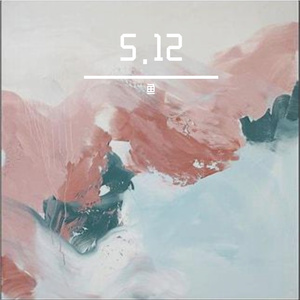 你就不要想起我