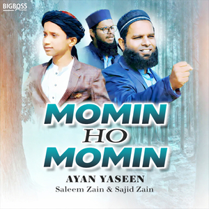 Momin Ho Momin